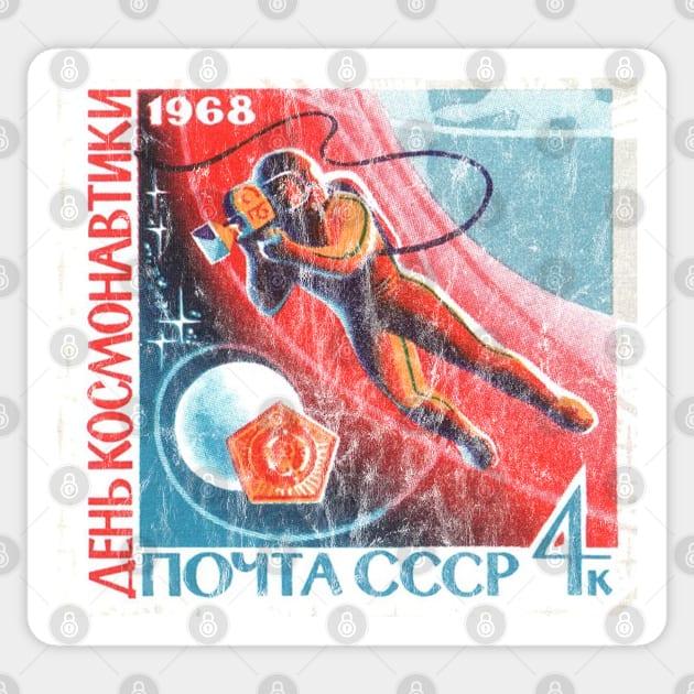 Space Race Era Soviet Stamp Sticker by Slightly Unhinged